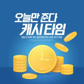 金融