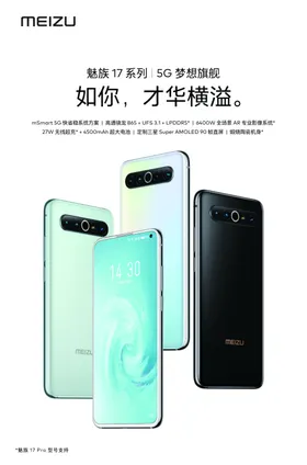 oppo 魅族logo