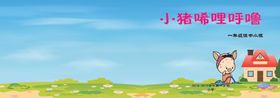 哔哩哔哩