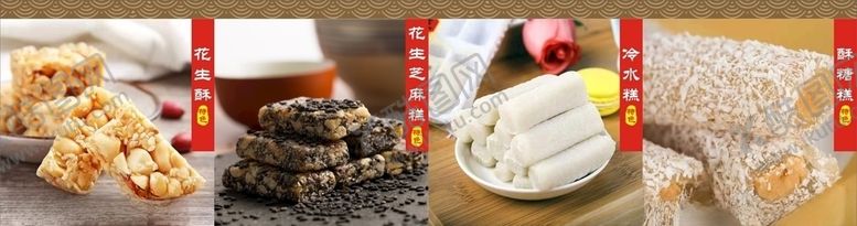 编号：75520307011207113246【酷图网】源文件下载-糕点产品画