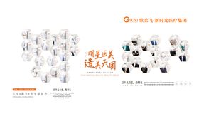 文化墙灯箱