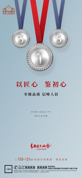 315消费者权益日