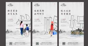 配套系列微信