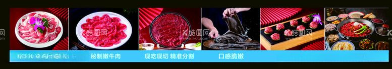 编号：52468611281103598782【酷图网】源文件下载-菜品软膜画面