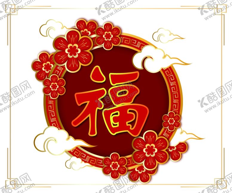 编号：52173201202317375694【酷图网】源文件下载-福