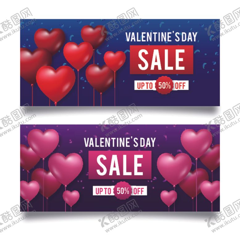 编号：62170309171549456428【酷图网】源文件下载-情人节海报