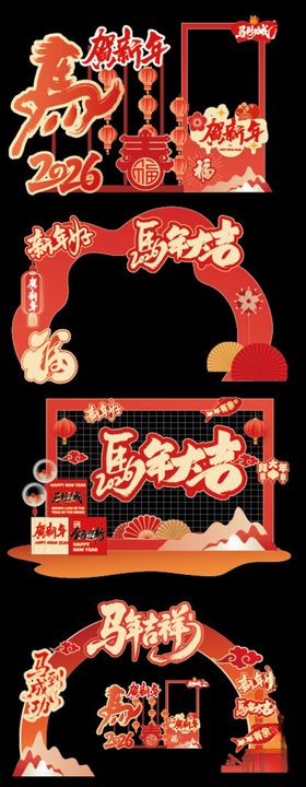 马年新年春节商场美陈