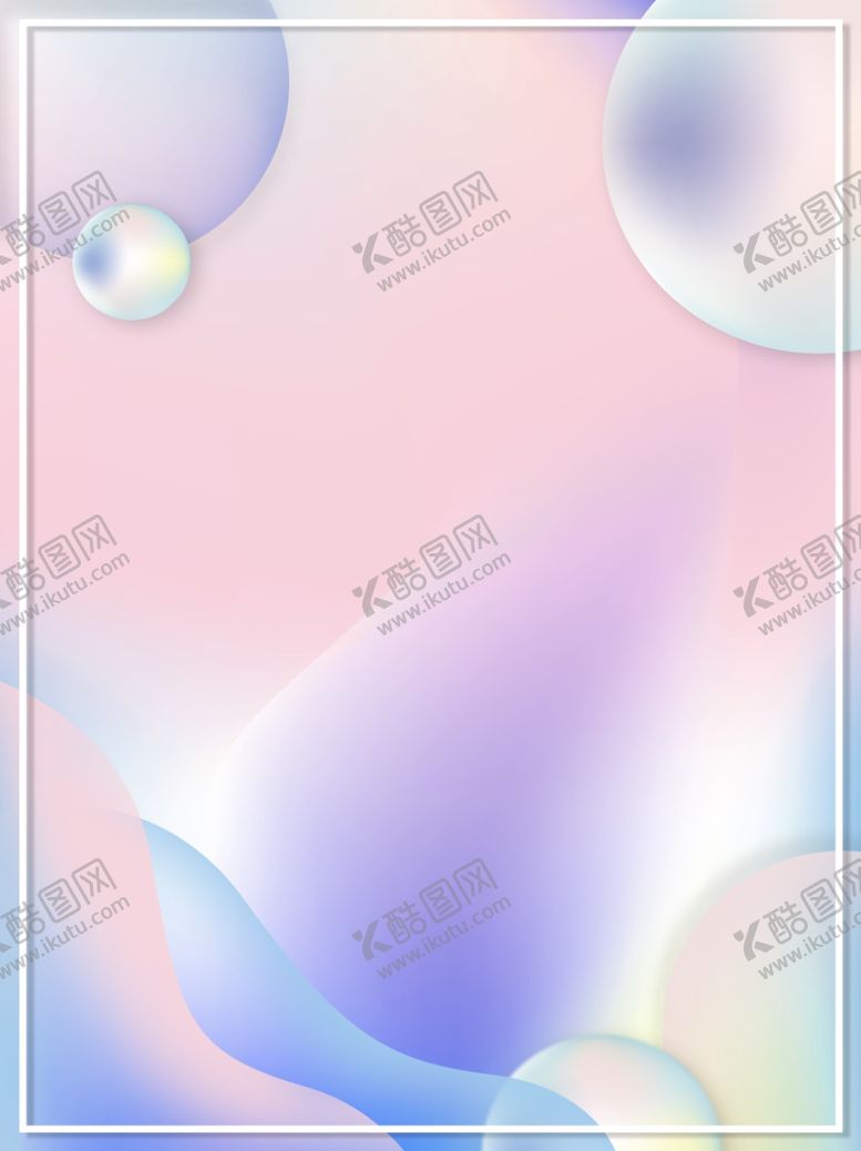 编号：78152510250956223311【酷图网】源文件下载-流体渐变风背景