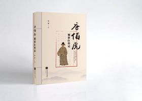 编号：97084509240909097318【酷图网】源文件下载-原创橘色猫书籍书籍画册封面设计