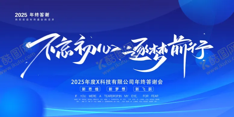 编号：39465010070034198437【酷图网】源文件下载-蓝色科技背景 