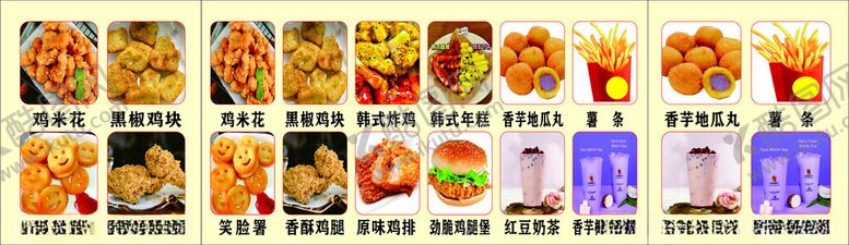 编号：80497102141501085603【酷图网】源文件下载-黑椒鸡块