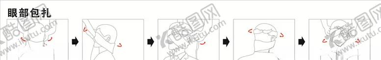 编号：46776805050126063936【酷图网】源文件下载-眼部包扎手绘步骤