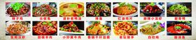 辣子鸡尖椒兔老鸭汤