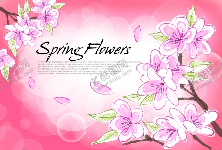 编号：81783709250912294710【酷图网】源文件下载-鲜花插画