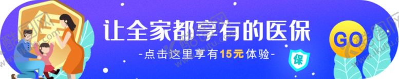 编号：54207406301034192976【酷图网】源文件下载-促销标签