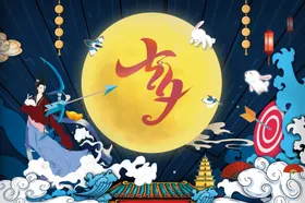 七夕