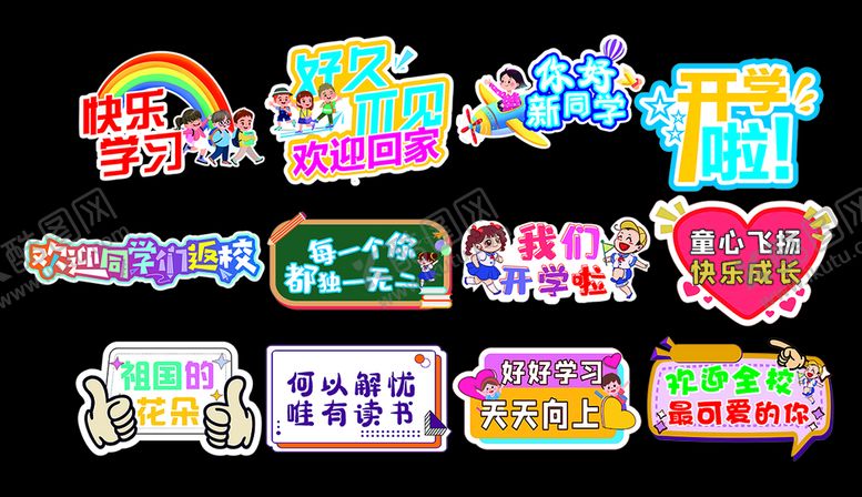 编号：12509410110254599546【酷图网】源文件下载-手举牌