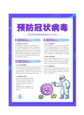 医疗