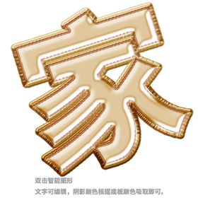 金属质感字体设计效果文本可编辑