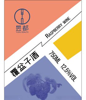 树莓素材矢量覆盆子