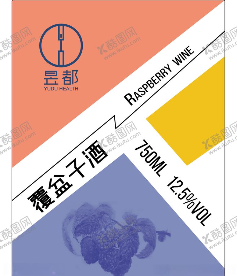 编号：25062107080249345755【酷图网】源文件下载-树莓
