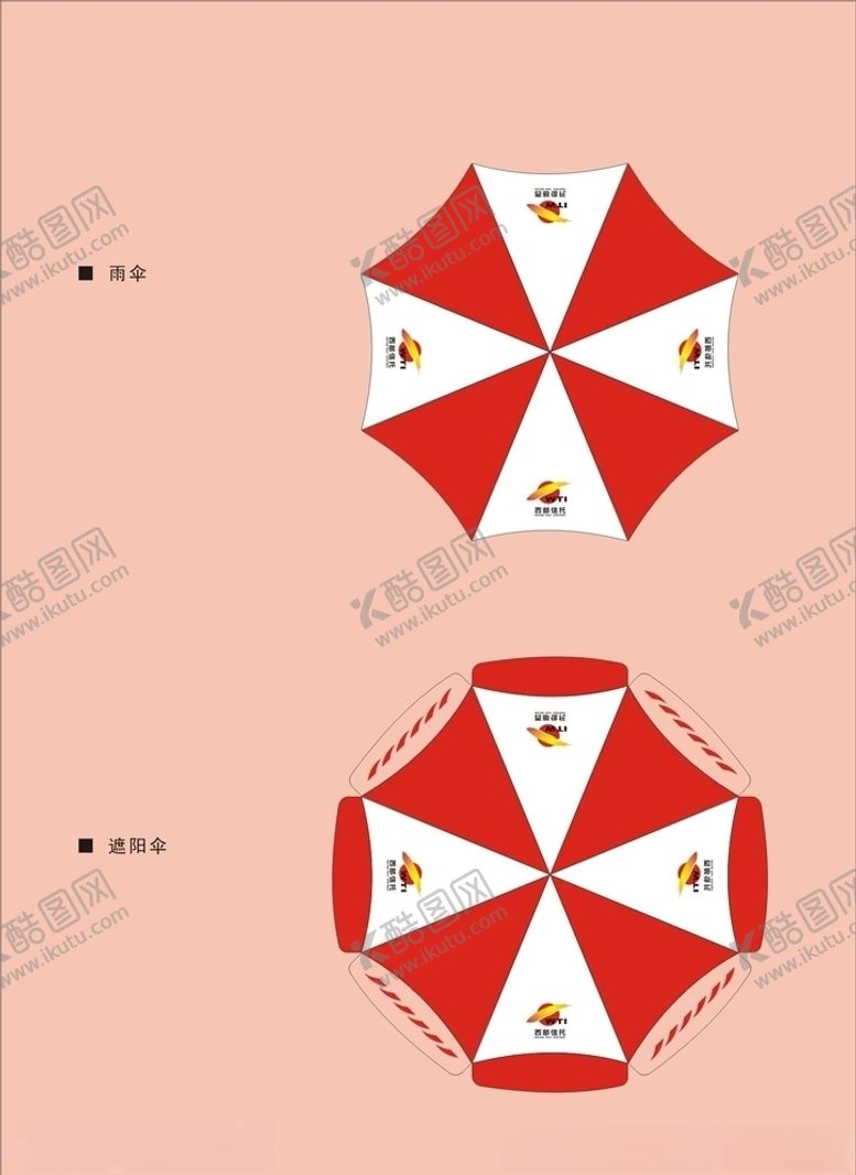 编号：68901610311946327204【酷图网】源文件下载-创意vi设计