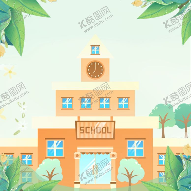 编号：23943110311220155969【酷图网】源文件下载-清新开学季新学期主图背景