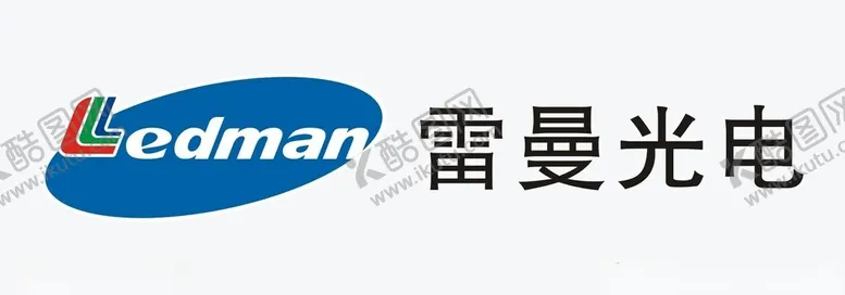 编号：66000203090307272822【酷图网】源文件下载-LEDMAN雷曼光电