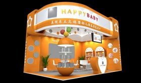 展览3D模型二面开口效果图体博会标准位厅设计