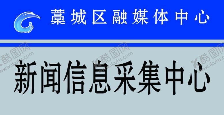 编号：62699205150931115668【酷图网】源文件下载-门牌
