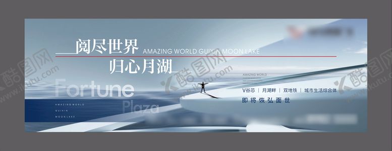 编号：86051310111712420478【酷图网】源文件下载-户外形象广告