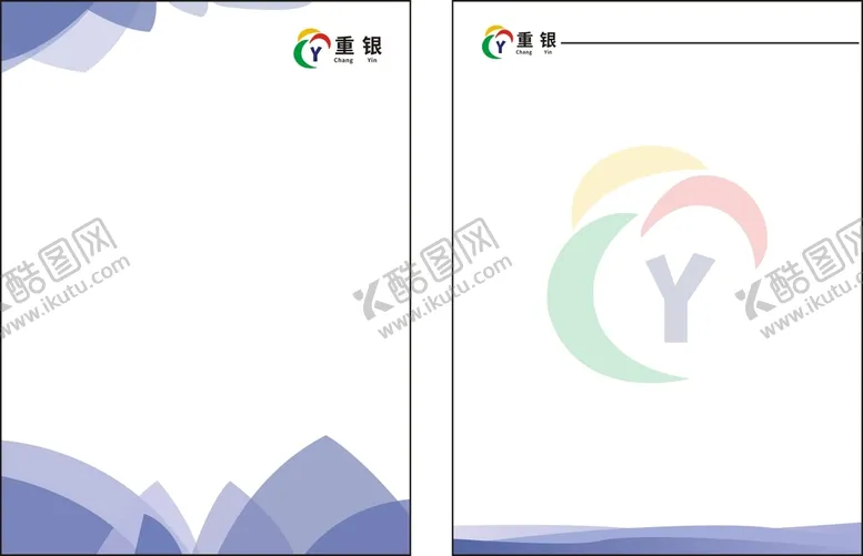 编号：10307510171309162918【酷图网】源文件下载-胸牌