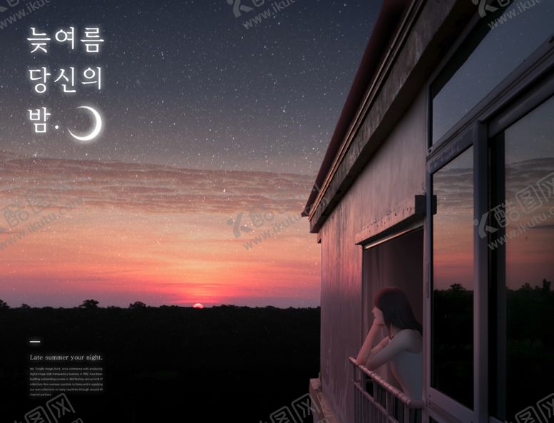 编号：33130910062322289366【酷图网】源文件下载-夜景城市生活