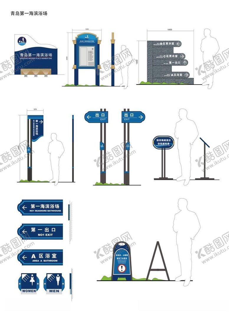 编号：77658104021820258784【酷图网】源文件下载-导视系统指示牌