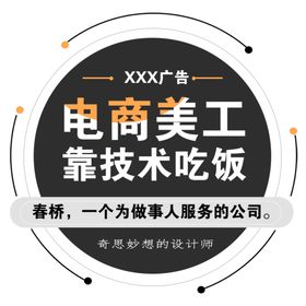 编号：07268509250853486705【酷图网】源文件下载-美工