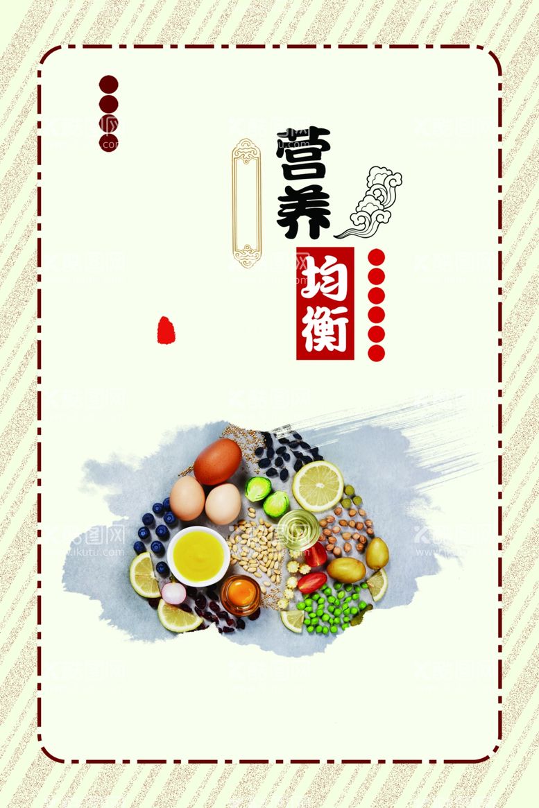 编号：62876212091358199428【酷图网】源文件下载-食堂文化