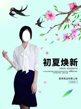 淘宝新品女装