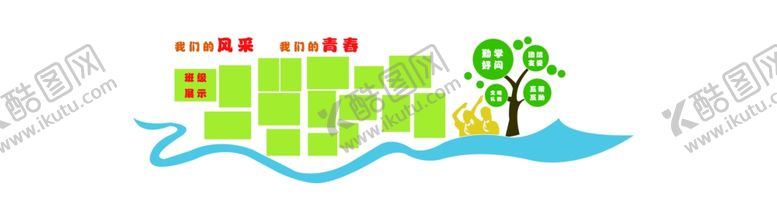 编号：40469807121751495923【酷图网】源文件下载-照片墙