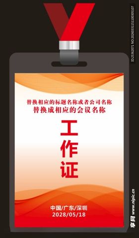 酒红色渐变优惠券模板