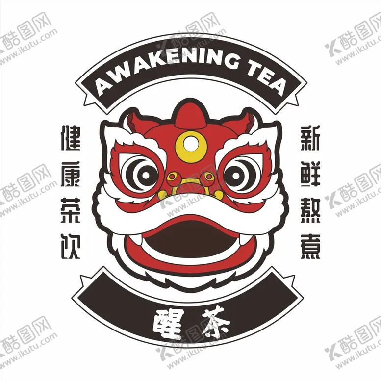 编号：49357401182127358322【酷图网】源文件下载-醒茶logo