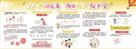 孕产期预防血栓塞