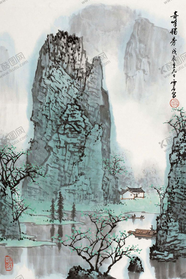 编号：12183405020740227787【酷图网】源文件下载-山水画