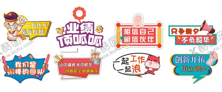 编号：59366006250117296875【酷图网】源文件下载-手举牌