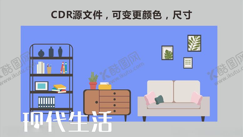 编号：31525409241901544408【酷图网】源文件下载-美陈新年美陈网红打卡展示