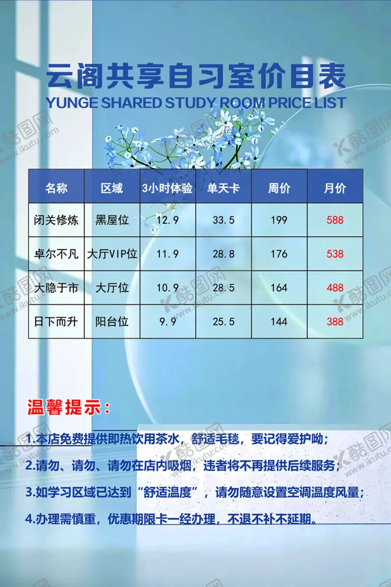编号：10414712100700435822【酷图网】源文件下载-海报展架灯箱
