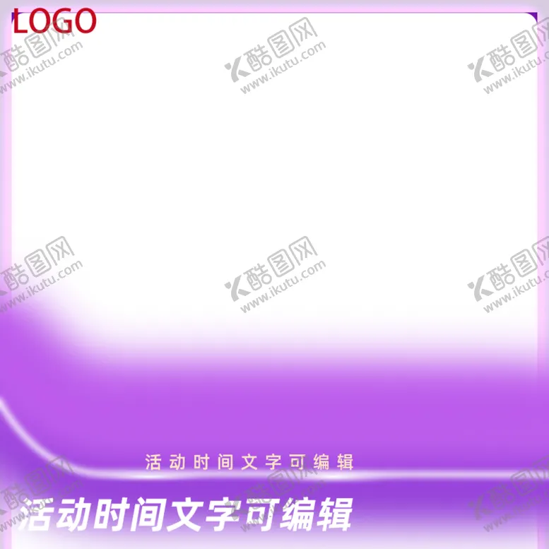 编号：58142904080046186159【酷图网】源文件下载-淘宝促销主图