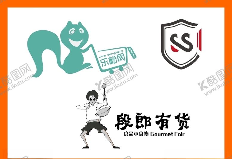 编号：27967510181700473115【酷图网】源文件下载-LOGO设计