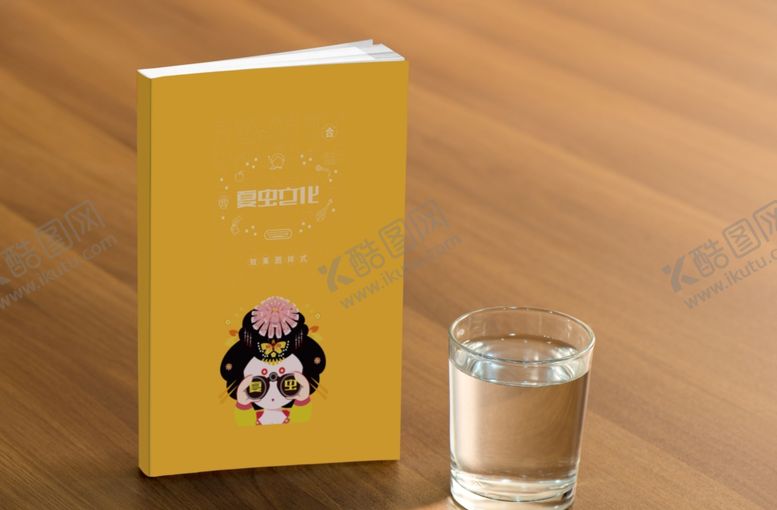 编号：26936309190121398469【酷图网】源文件下载-画册样机