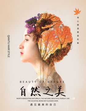 双重曝光