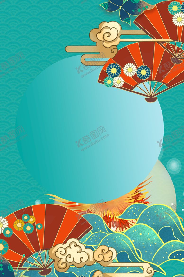 编号：03248609140638152315【酷图网】源文件下载-国潮背景